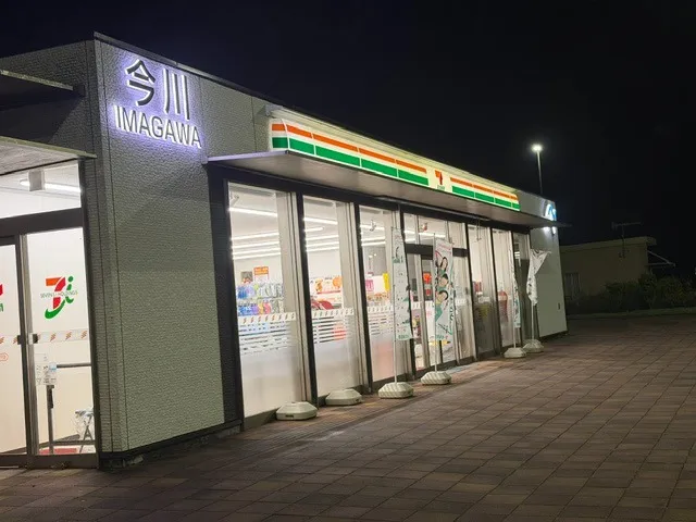北九州つばめ探偵社:深夜の調査遂行会議